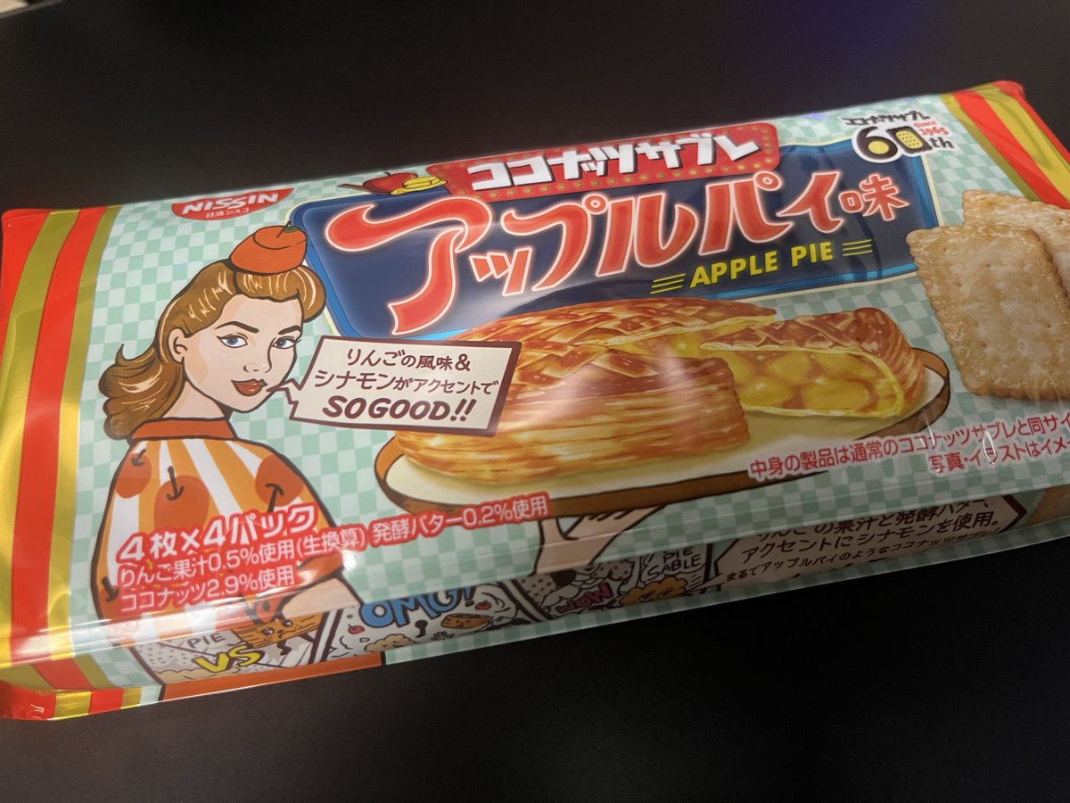 たいやきJAPAN (@taiyaki_jp_0803) / Posts / X