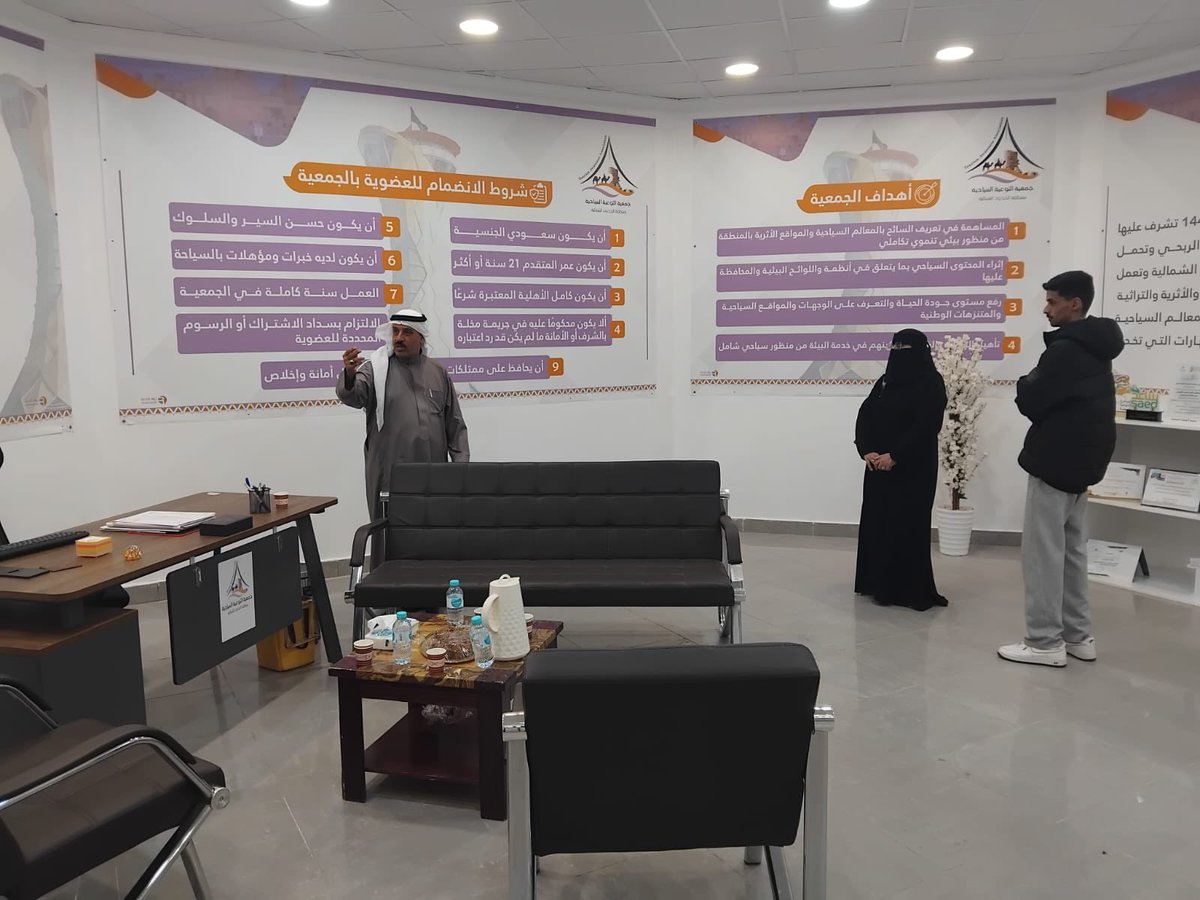 استقبلت جمعية #التوعوية_السياحية #بالحدود_الشمالية بمكتبها د. عزيزة الضلعان من كلية التصاميم والفنون بـجامعة الحدود الشمالية وكان باستقبالها رئيس مجلس الإدارة د. مطيران النمس وبحضور مدير البرامج والفعاليات الأستاذ يوسف العنزي في زيارة تهدف إلى تعزيز أواصر التعاون بين الجانبين.