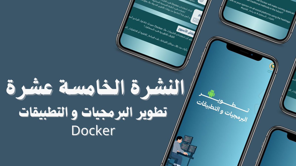 نادي تقنيات المستقبل | FuTech tweet media