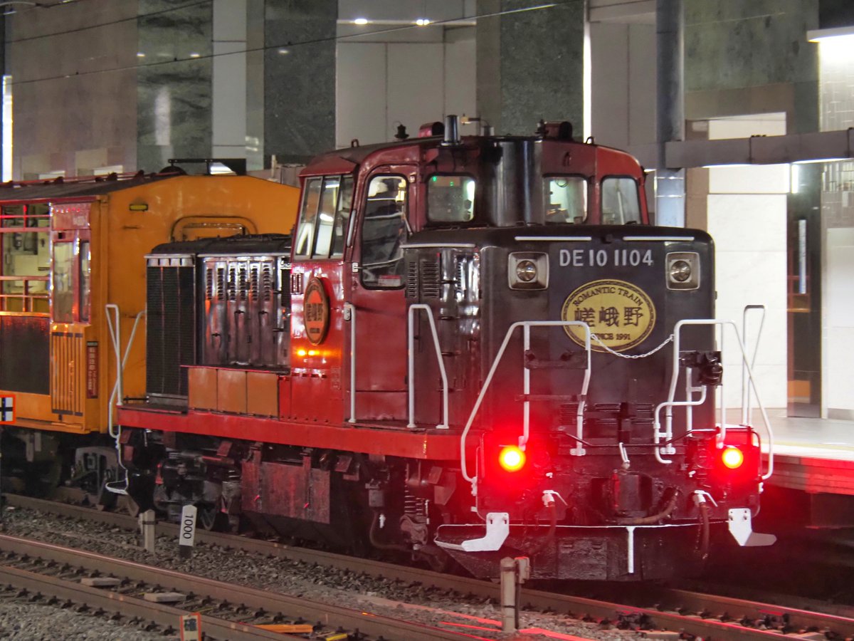 26/02/19 嵯峨野観光鉄道トロッコ回送 出9122~回9123 DE10-1104+嵯峨野