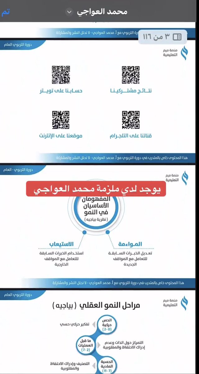 خدمات الكترونيه | عقود ايجار tweet media