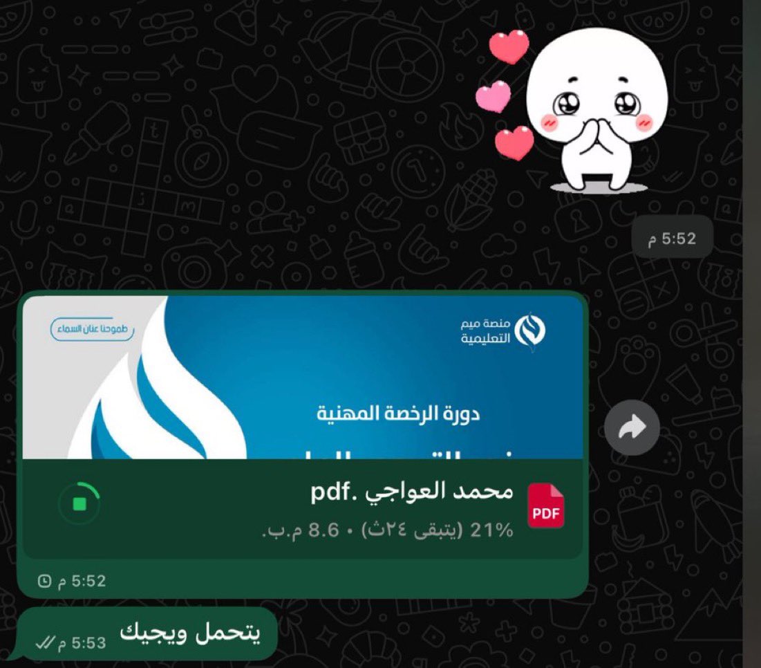 خدمات الكترونيه | عقود ايجار tweet media