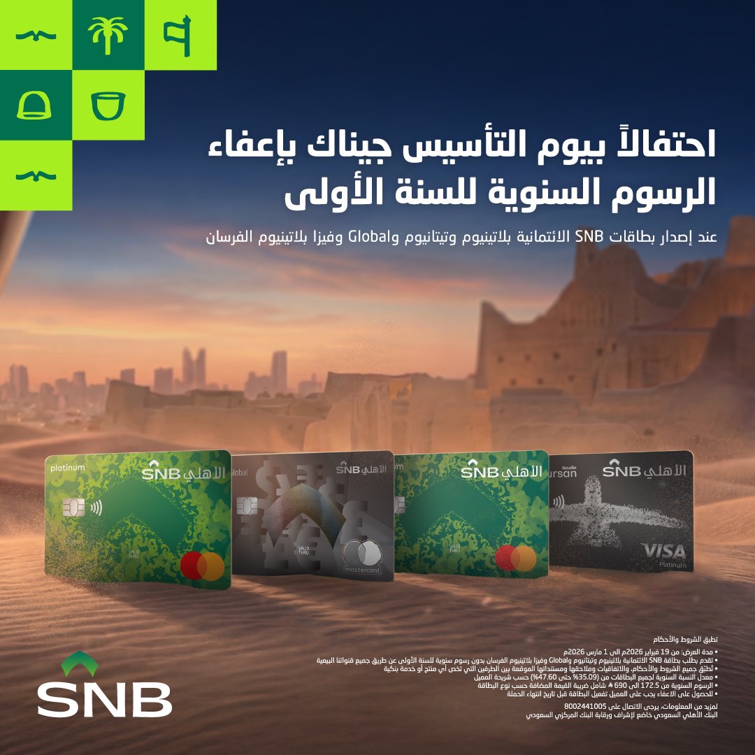 جـواد💰💵👨‍💻 tweet media