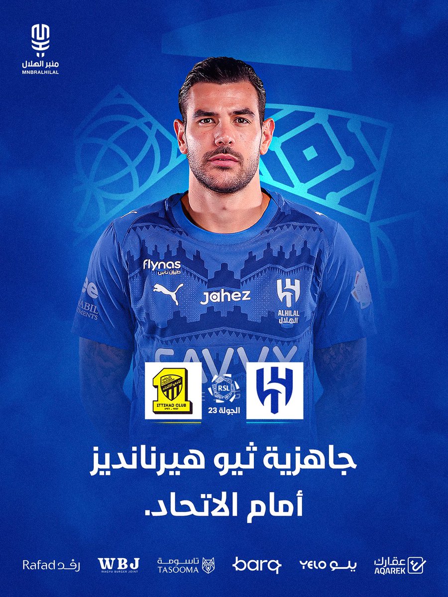 منبر الهلال - Mnbr Alhilal tweet media