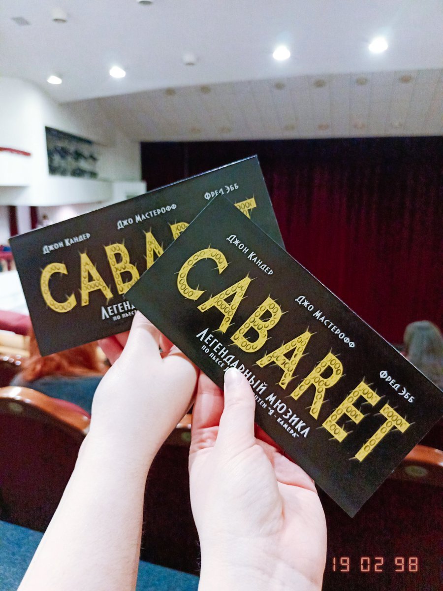 Сегодня ходили смотреть на москвичей 😄