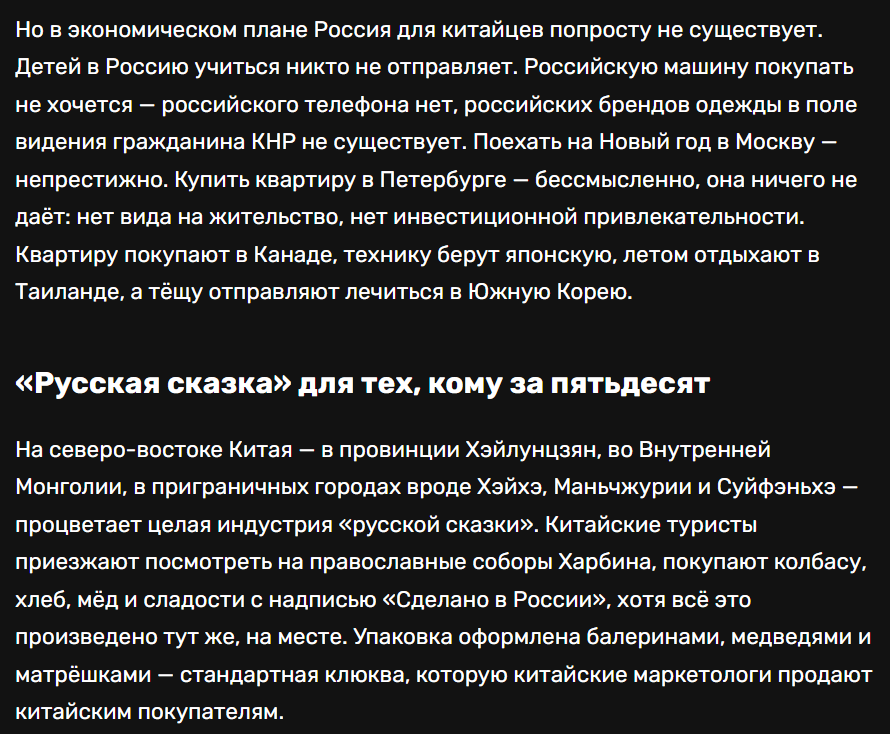 «Дураков в Пекине нет». Дружит ли с Россией Китай
rtvi.com/opinions/durak…
О том, замечают ли сами китайцы дружбу с Россией, рассказывает китаист, эксперт аналитического центра NEST Алексей Чигадаев.