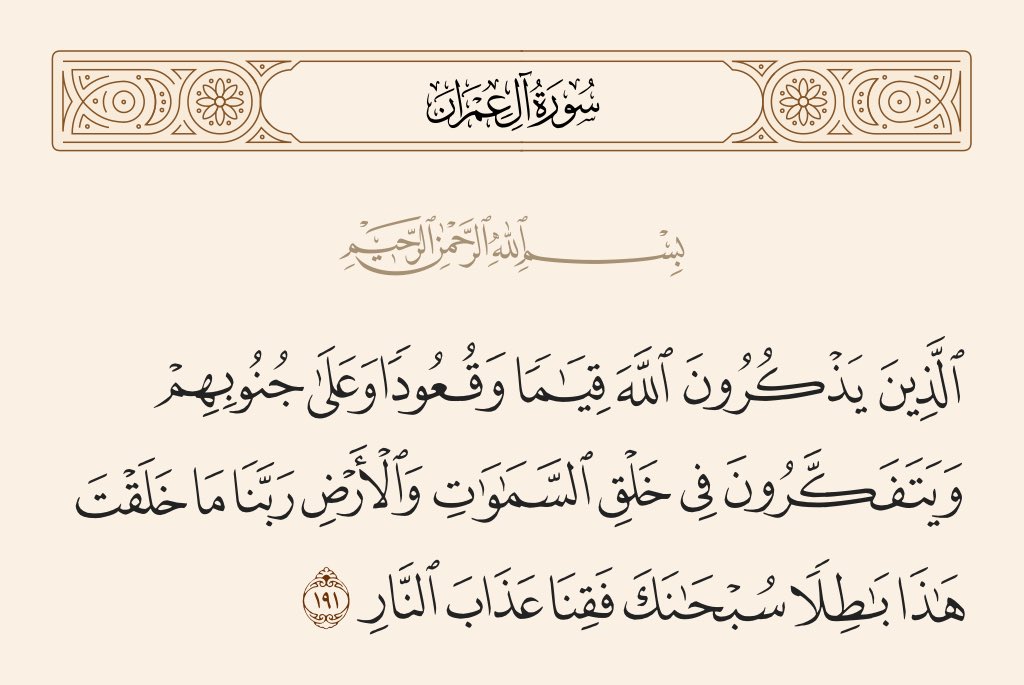 رجاء | Rajaa tweet media