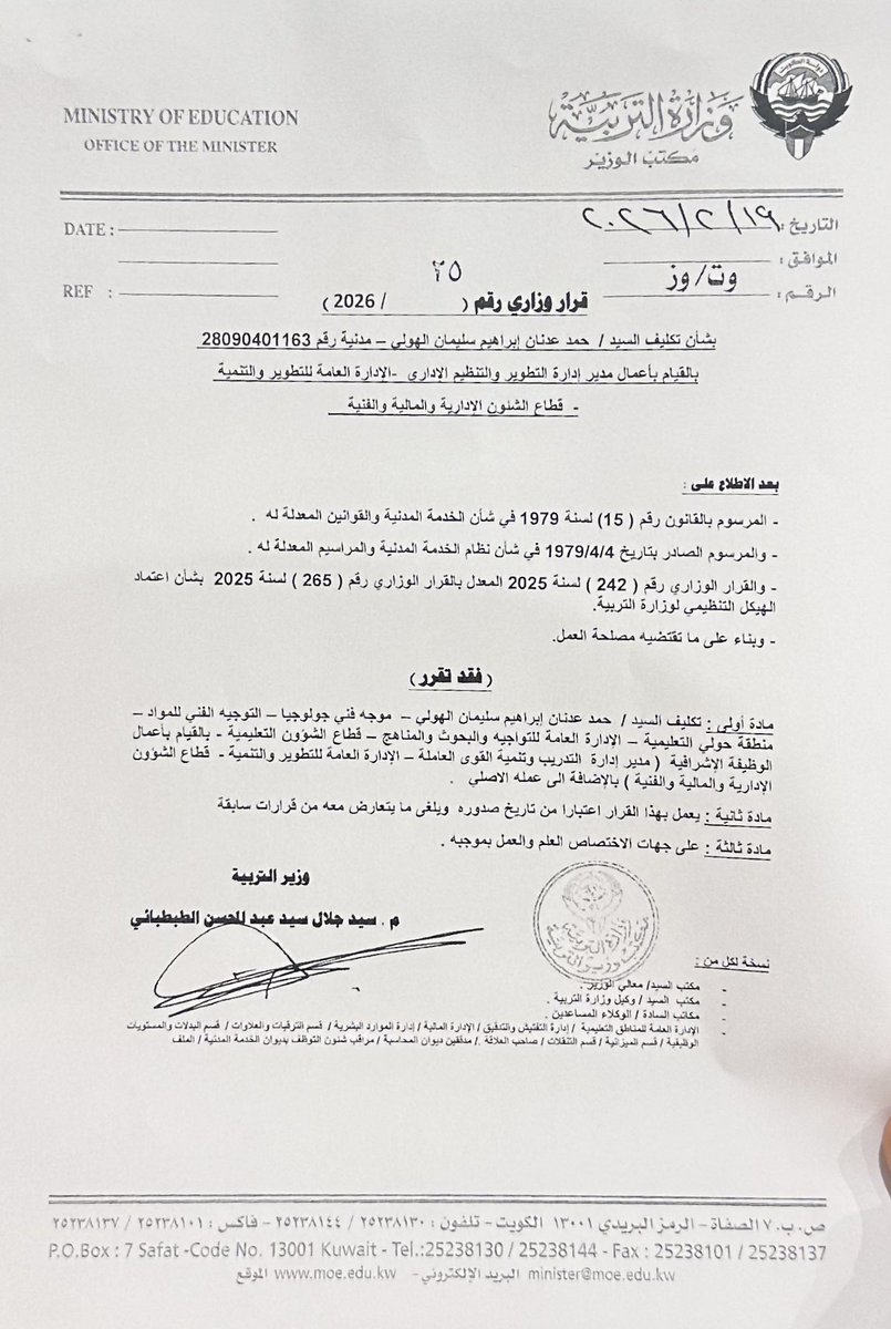 نافع بن طواله tweet media