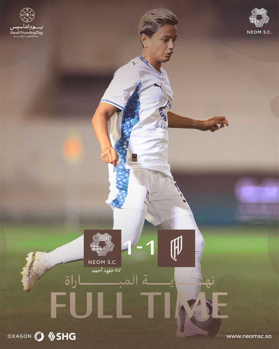 نـقـطـة خارج الديار في #جولة_يوم_التأسيس ⚽️

#الدوري_الممتاز_للسيدات | #نادي_نيوم_الرياضي