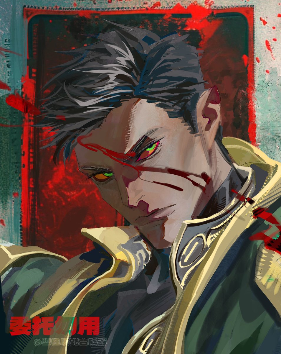 堕性废蛇合成器🩸 tweet media