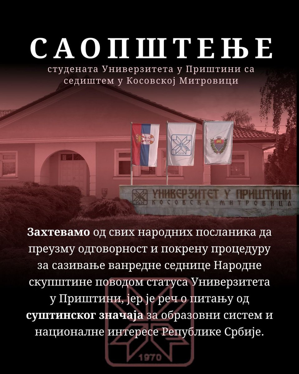 🚨Преносимо у целости хитно саопштење студената Универзитета у Приштини са привременим седиштем у Косовској Митровици у ком су затражили реакцију народних посланика и ванредну седницу Народне скупштине Републике Србије