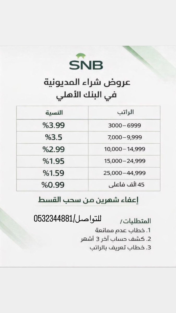 Meshal tweet media