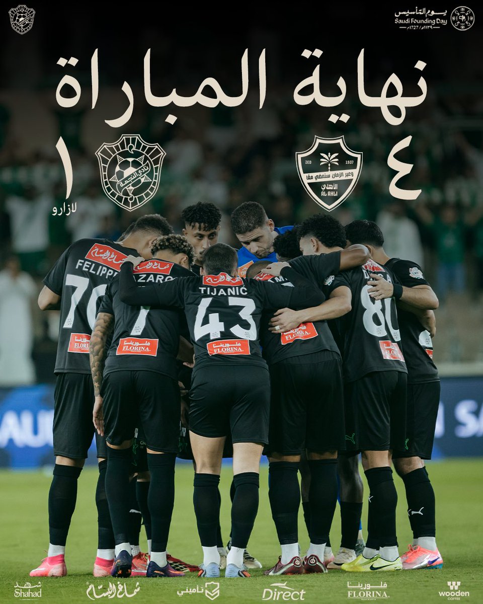 نادي النجمة السعودي tweet media