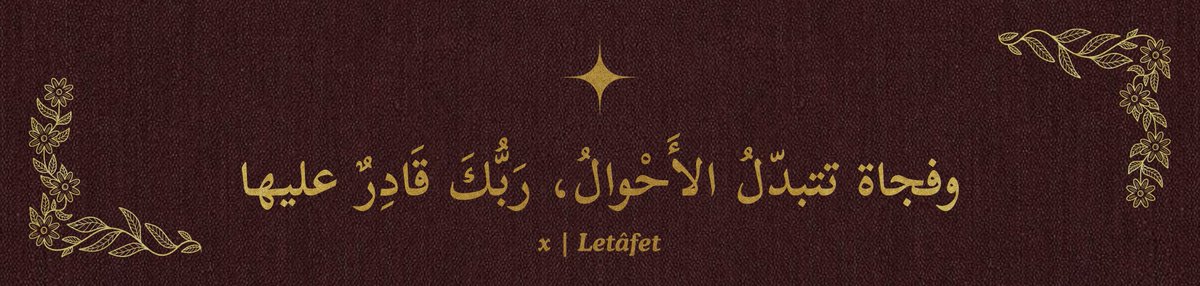 Haletihissiyat's tweet photo. “𝐵𝑖𝑟 𝑎𝑛𝑑𝑎 𝑑𝑢𝑟𝑢𝑚𝑙𝑎𝑟 değişir, 𝑅𝑎𝑏𝑏𝑖𝑛 𝑏𝑢𝑛𝑎 𝑘𝑎𝑑𝑖𝑟𝑑𝑖𝑟.” https://t.co/ndAMyUnJIH