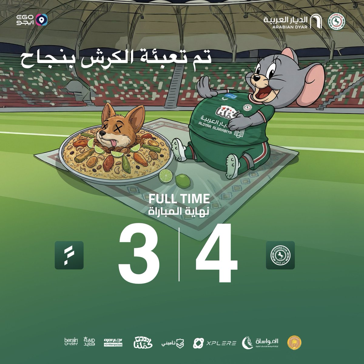 Ettifaq's tweet photo. بالأربعـة .. تسحـرنا عليـهم 🥘🙂‍↕️

 #الاتفاق_الفتح | #دوري_روشن_السعودي https://t.co/o8GyC1YsNh