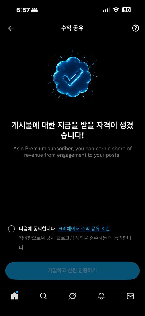 제로시스☘️ tweet media