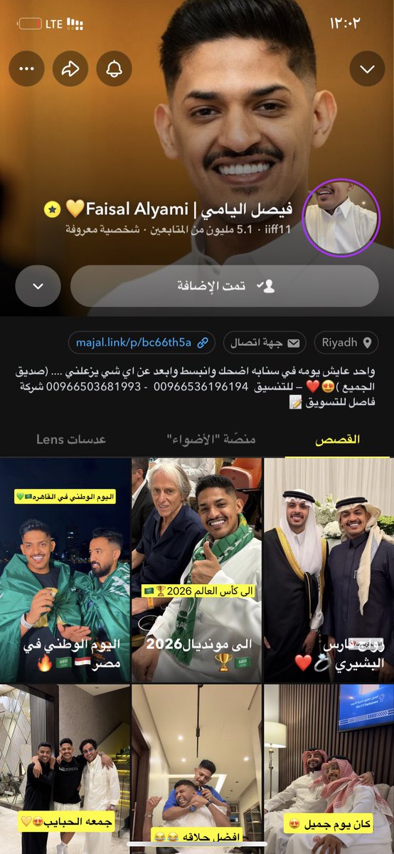 Blossem892's tweet photo. @fa77i7 تمت المتابعه

#فوازيرنا_مع_فيصل_اليامي 
اللهم صلي على محمد وال محمد https://t.co/DANNNtWP3Z
