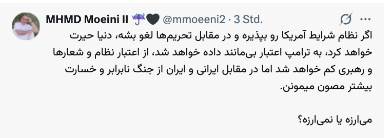 مانی‌ب tweet media