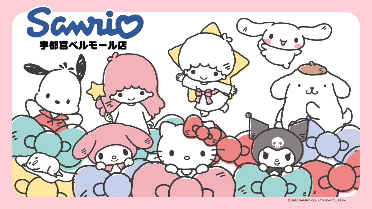 サンリオ【公式】 (@sanrio_news) / Posts / X