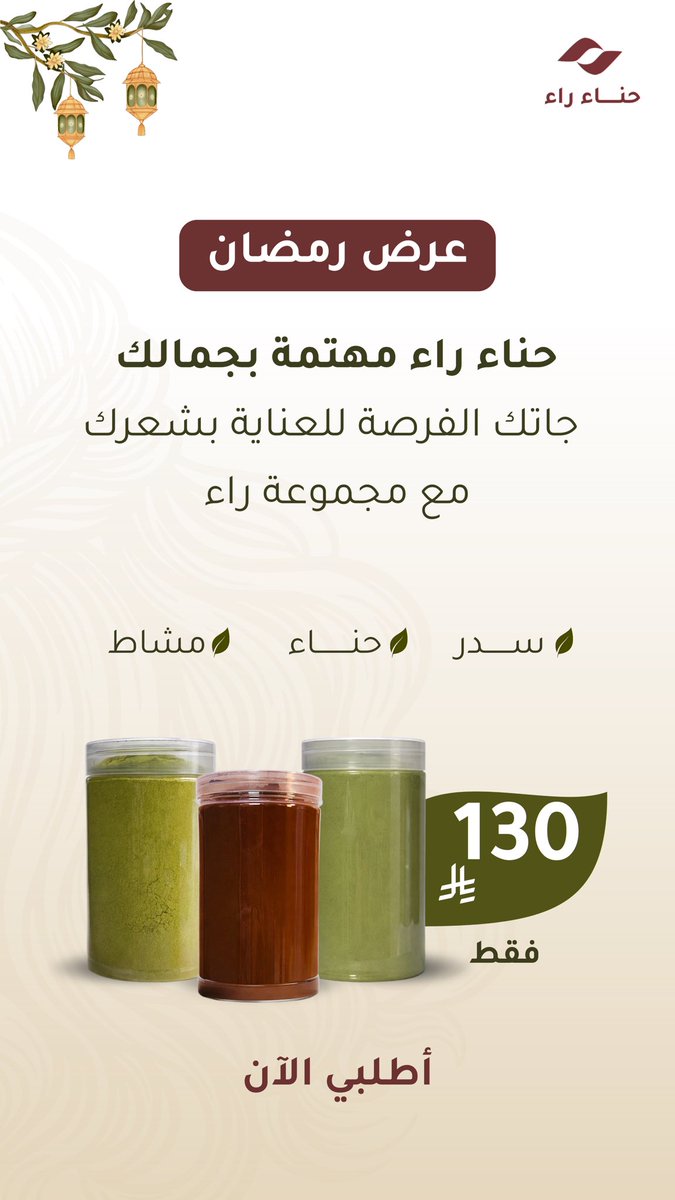 نـجـد | مصممة جرافيك 💜 tweet media