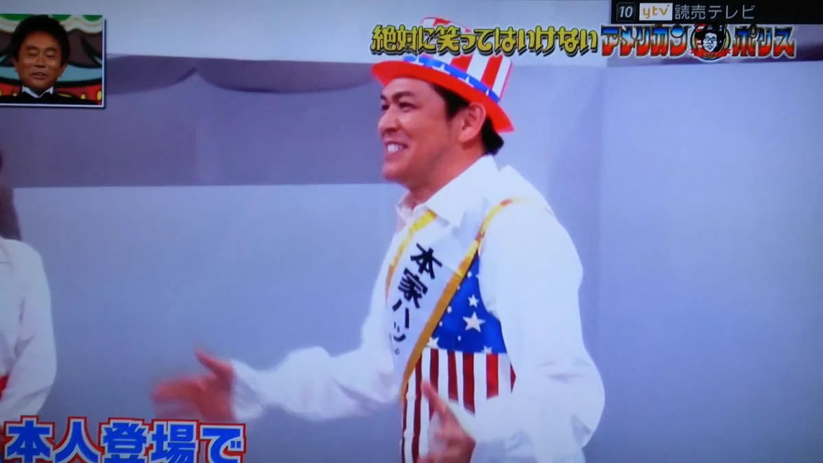 ぐっさん on X: 