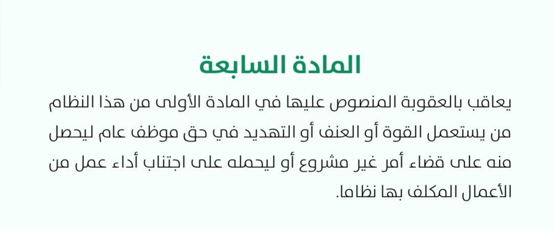 فهد بن سعود tweet media