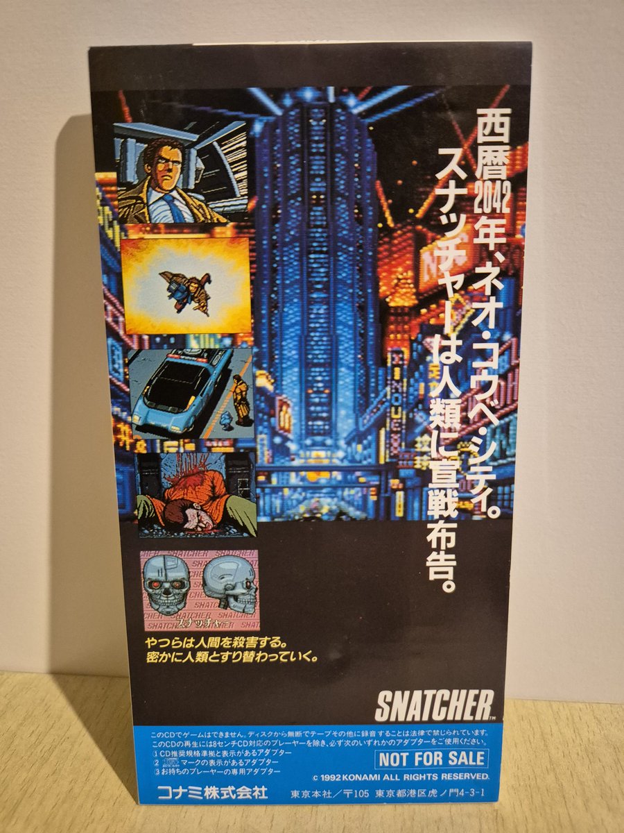MrTomFum's tweet photo. Snatcher promo sound clip audio cd. Has 6 tracks from the game on it. Not for sale outside of japan. I believe its audio from the pc8801 version #snatcher #nec #Konami #hideokojima https://t.co/aLvWYSmuWM