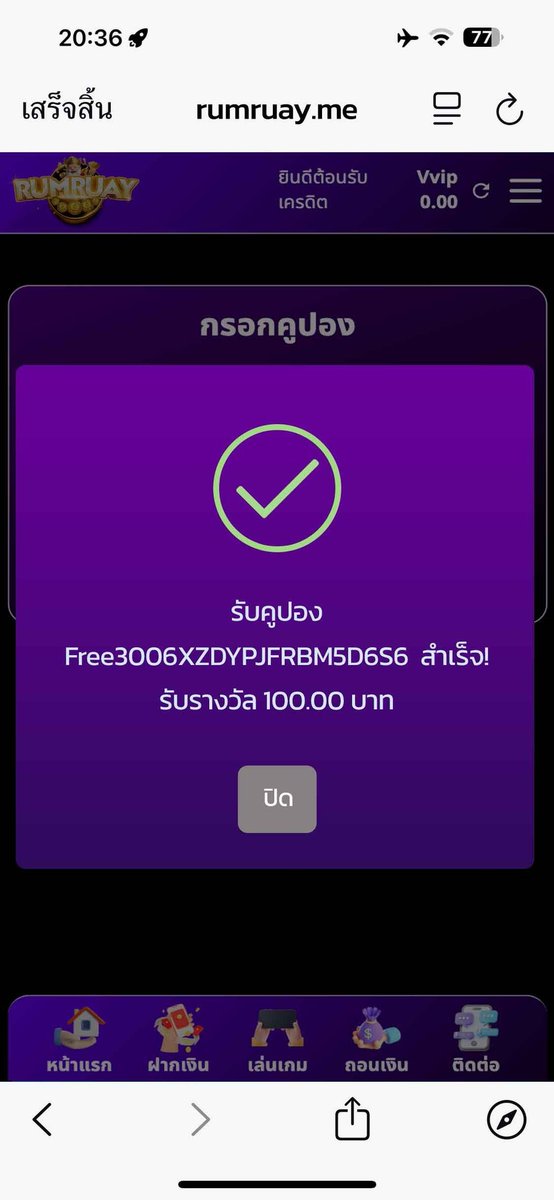 fark100rub2003's tweet image. ี #เครดเครดิตฟรี 100 รำ 1,000 ถอนได้ 200
สมัครรับได้เลย! #เครดตฟรี 

📌กติกา ไม่ทำงดถอน‼️
เพียงกดรีทวิต + กดติดตาม
❤️ กดหัวใจ และ คอมเม้น 💭#แจกจริง

👇กรอกโค้ด👇🎁 𝗖𝗼𝗱𝗲 : Free1006XZDYPJFRBM5D6S6

✅คลิ๊ก: hi.switchy.io/kqnN

#แ