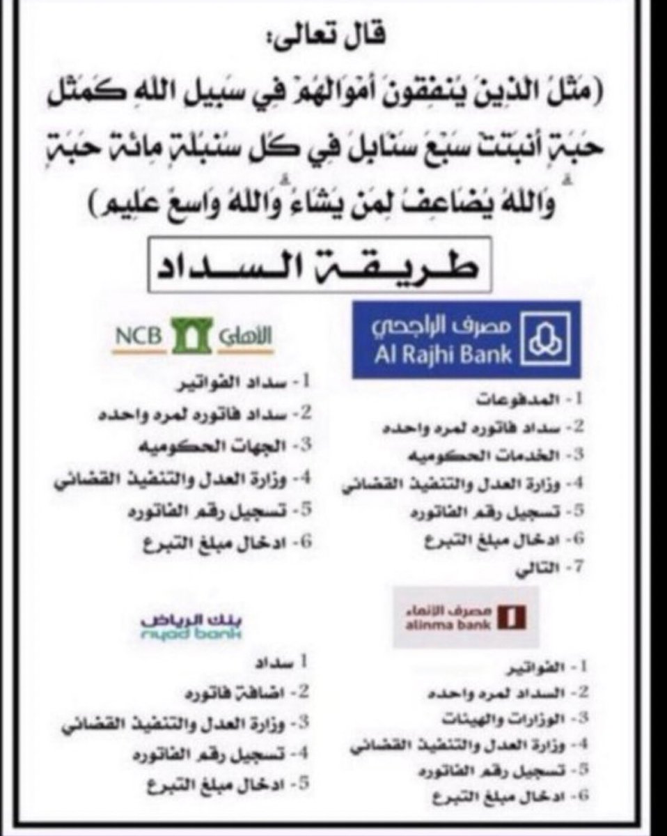 سلطان-s-سنعوسي tweet media