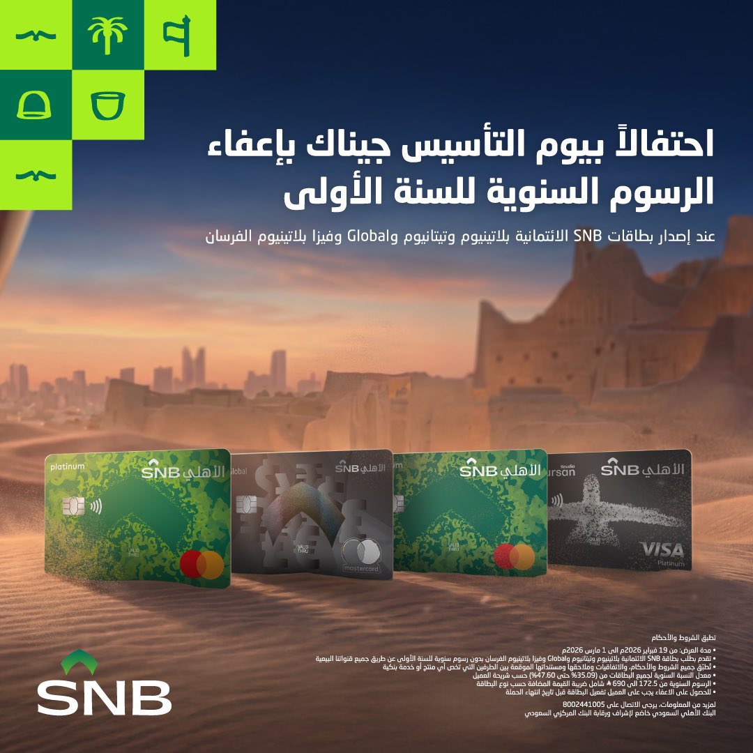 خالد الشهراني 💰 💳 tweet media