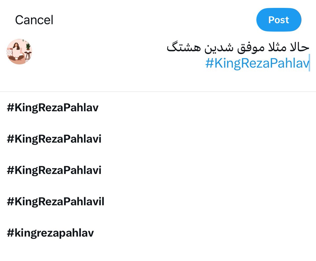 ParPariNut's tweet image. حالا دیدین چرا ترند نیستیم؟
چون اینجوری هشتگهارو پخش کردن
پس خودتون بنویسید هشتگهارو
یا تو نوت گوشی بنویسید و کپی پیست کنید

#KingRezaPahlavi
#IranMassacre 
#IranRevolution2026