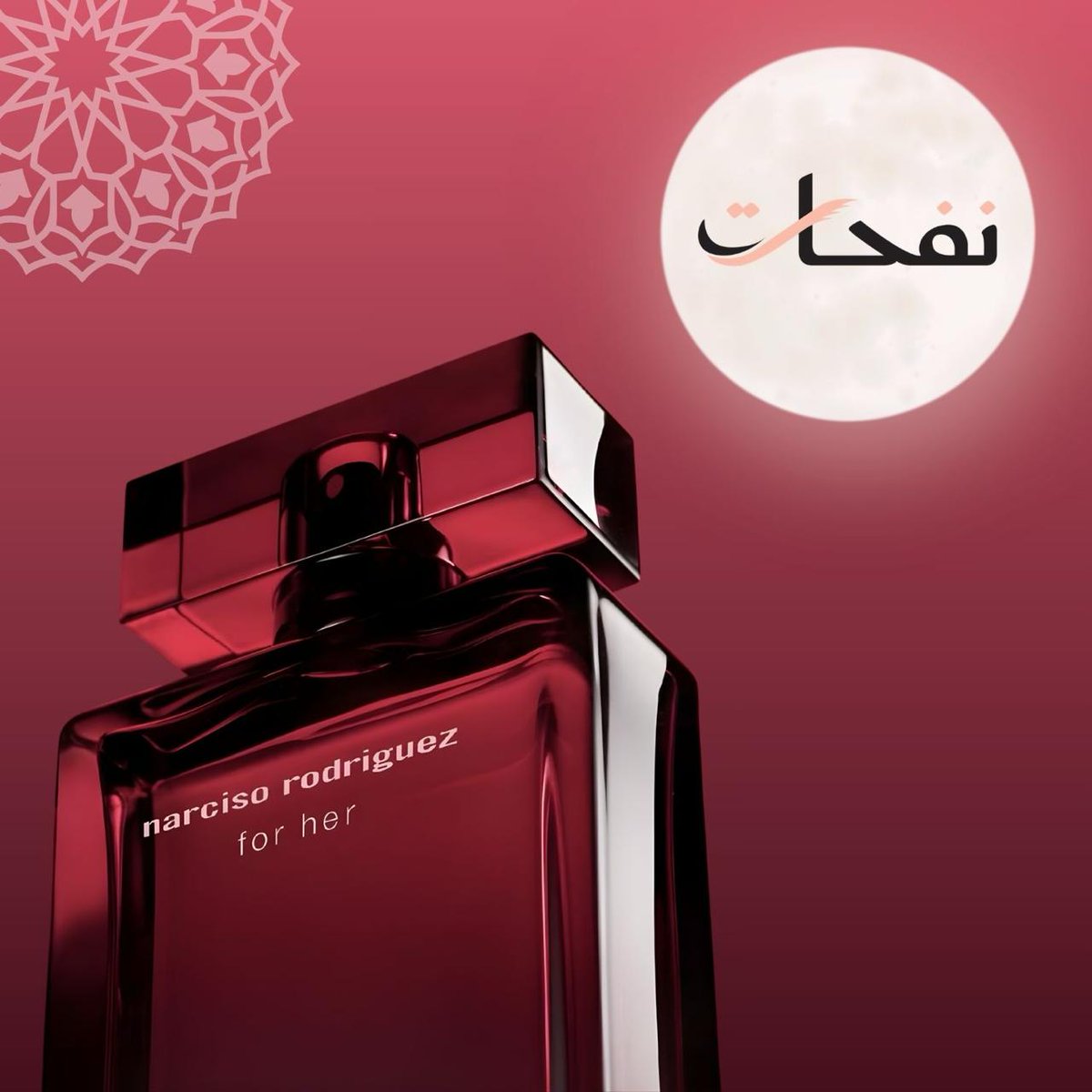 المسابقة الثالثة في شهر الخير ❤️
الجائزة: نارسيسو رودريغيز فور هير
عطر انثوي ساحر يلا حدود

الخطوات كالعادة
تابعني، ريتويت، لايك، تعليق

الجائزة مقدمة من متجركم نفحات عطرية ❤️