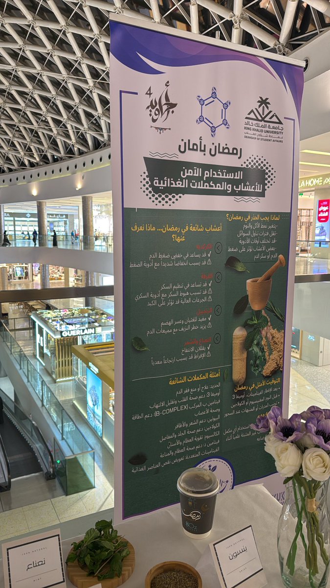 Layan Alsenany tweet media