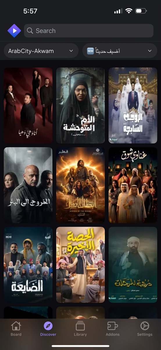FahadJackman's tweet photo. جميع المسلسلات الرمضانية على ستريميو https://t.co/nM7mxckB8l