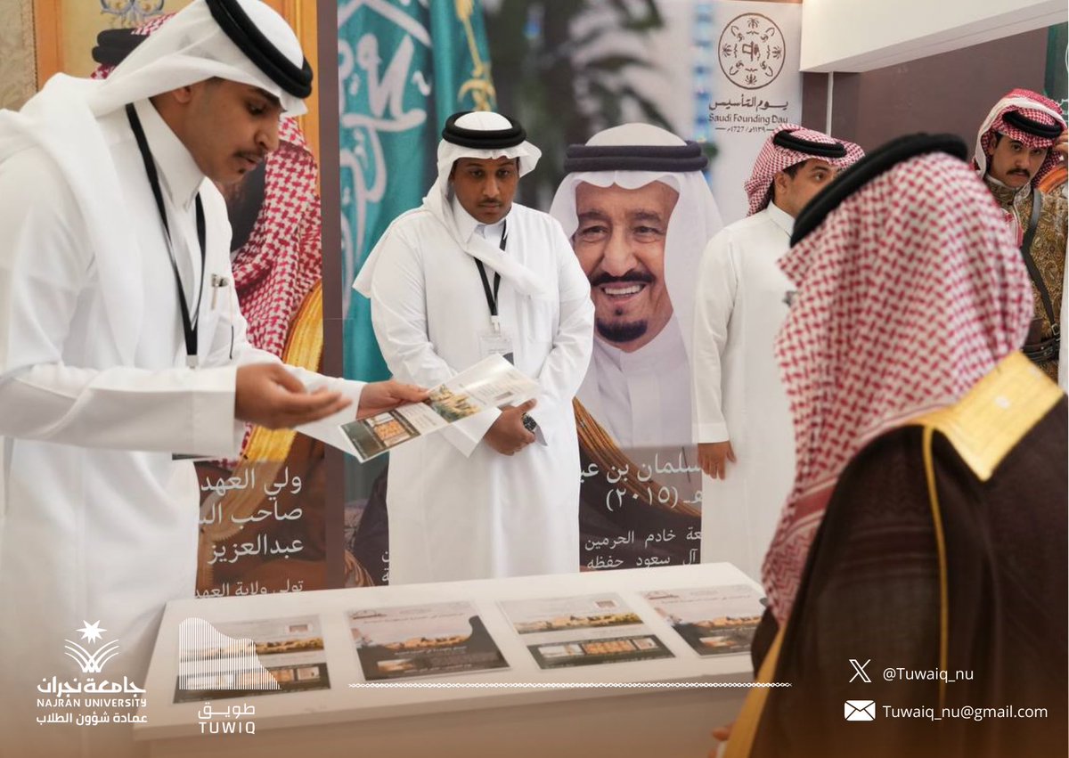 نادي طويق tweet media