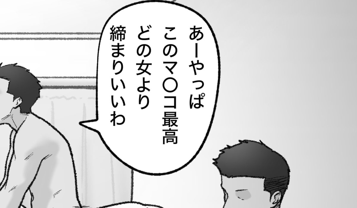 一枚追加しました🙇🏻‍♂️
pixivFANBOXで2月の色々置き場を公開しました! https://t.co/KdYhJj4jNe 