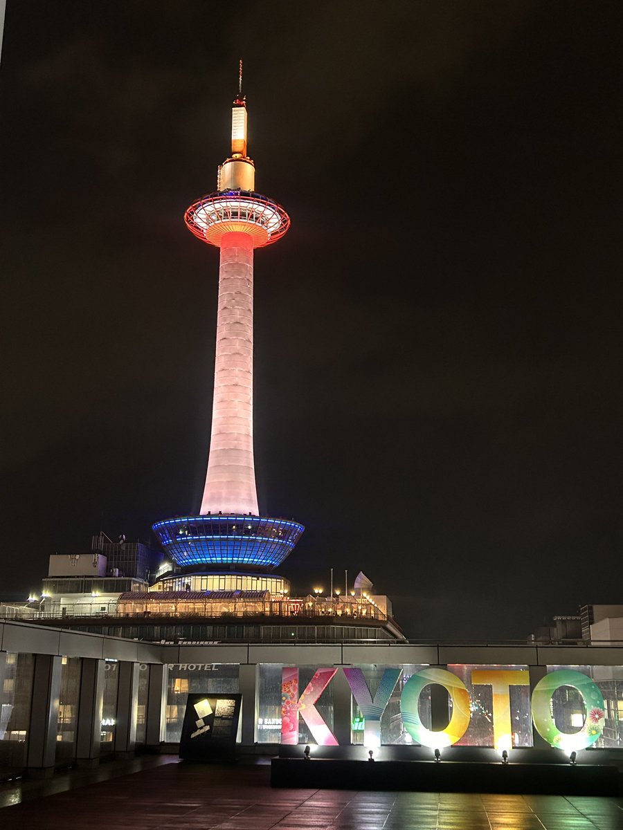 KYOTO文字のオブジェクト&ニデック京都タワー・イルミネーションが一度