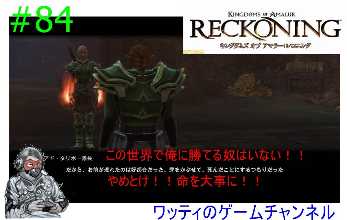 ワッティのゲームチャンネル3 tweet media