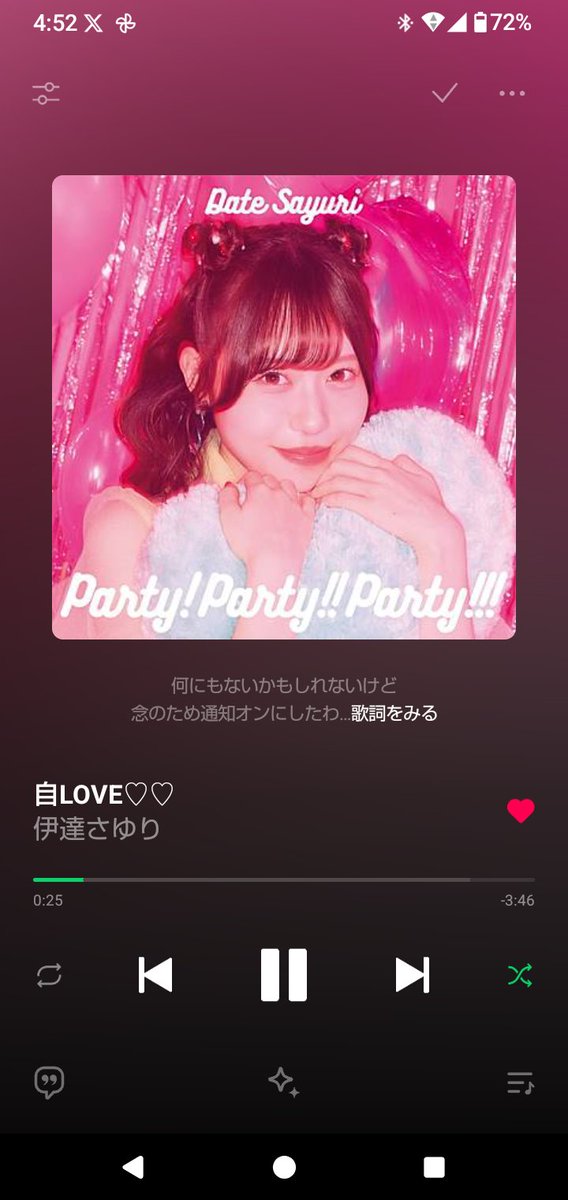 何回聴いたが覚えてないくらい朝から再生してますが…とにかく最高すぎ