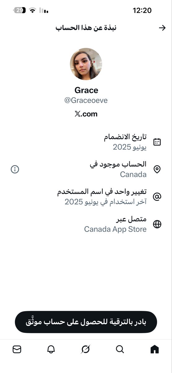 star_ee1's tweet photo. @Graceoeve ربعنا 🥱روحي دوري ربعك بعيد عنا . https://t.co/bd0VSg8Aei