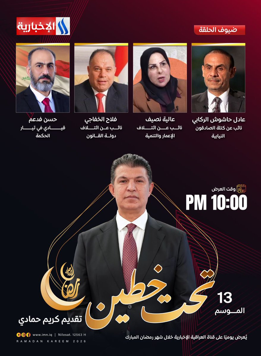 كريم حمادي tweet media