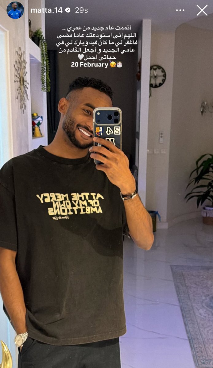 بيت الهلال tweet media