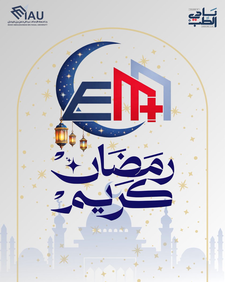 EM Club tweet media