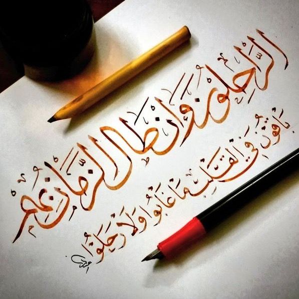 - عنّ الشُّعور 
 الفَائِض بالخسارة،
بإنَك مُستَهلَك 
علىٰ آخركّ
وأنكَ مُنهَك
مُنهَك وحَزين 
ولا ترغب 
بالمُقَاومَة  ..