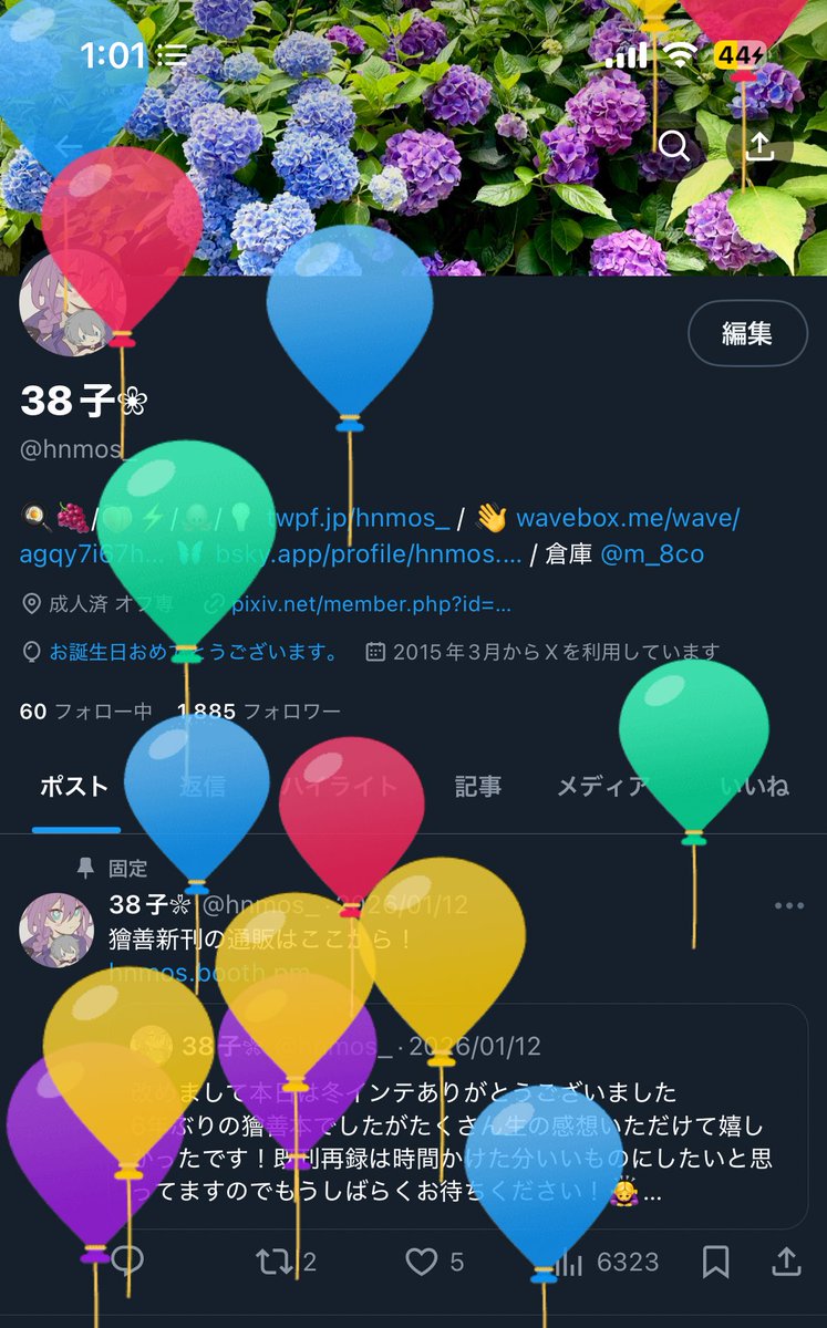 38子❀ tweet media