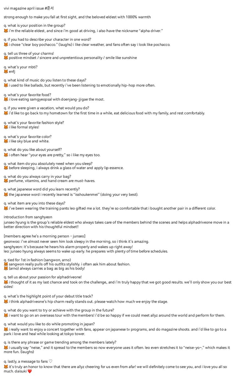 vivi magazine english translation #준서 

q. if you were given a vacation, what would you do?
🦊 i’d like to go back to my hometown for the first time in a while, eat delicious food with my family, and rest comfortably. 

q. tell us about your passion for alphadriveone!
🦊 i