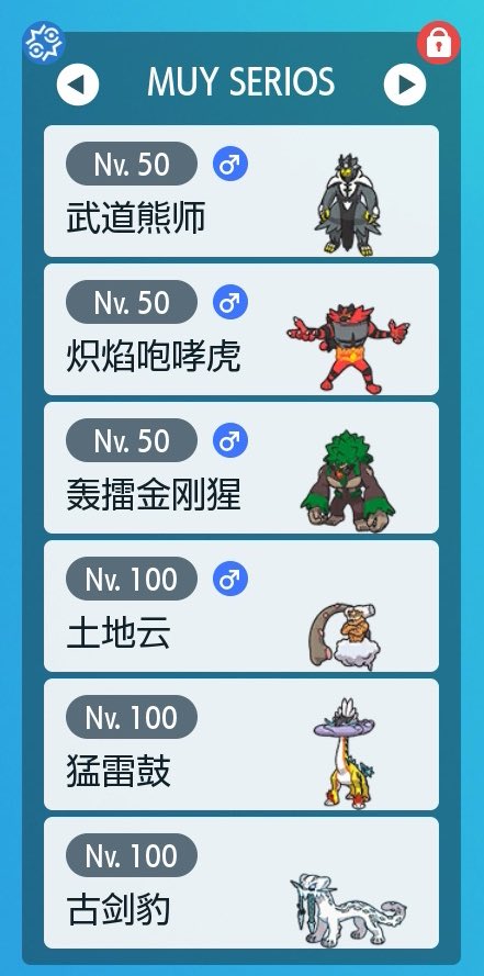 Juan Francisco Salerno tweet media