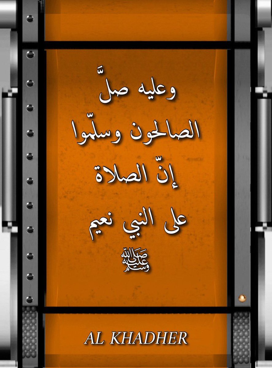 AL KHADHER tweet media