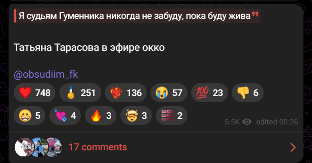 yanara_lilu's tweet photo. раз в год и татьяна тарасова базу выдаёт https://t.co/ZnUyjIlKYe