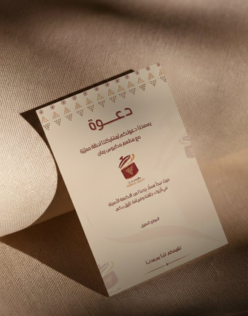 سِـــهام|مصممة جرافيك tweet media
